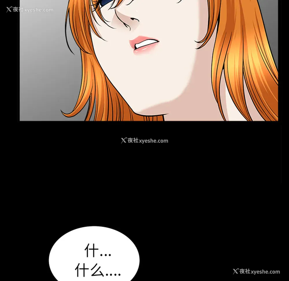 11P - 新来的女邻居
