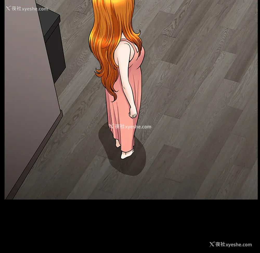 112P - 新来的女邻居