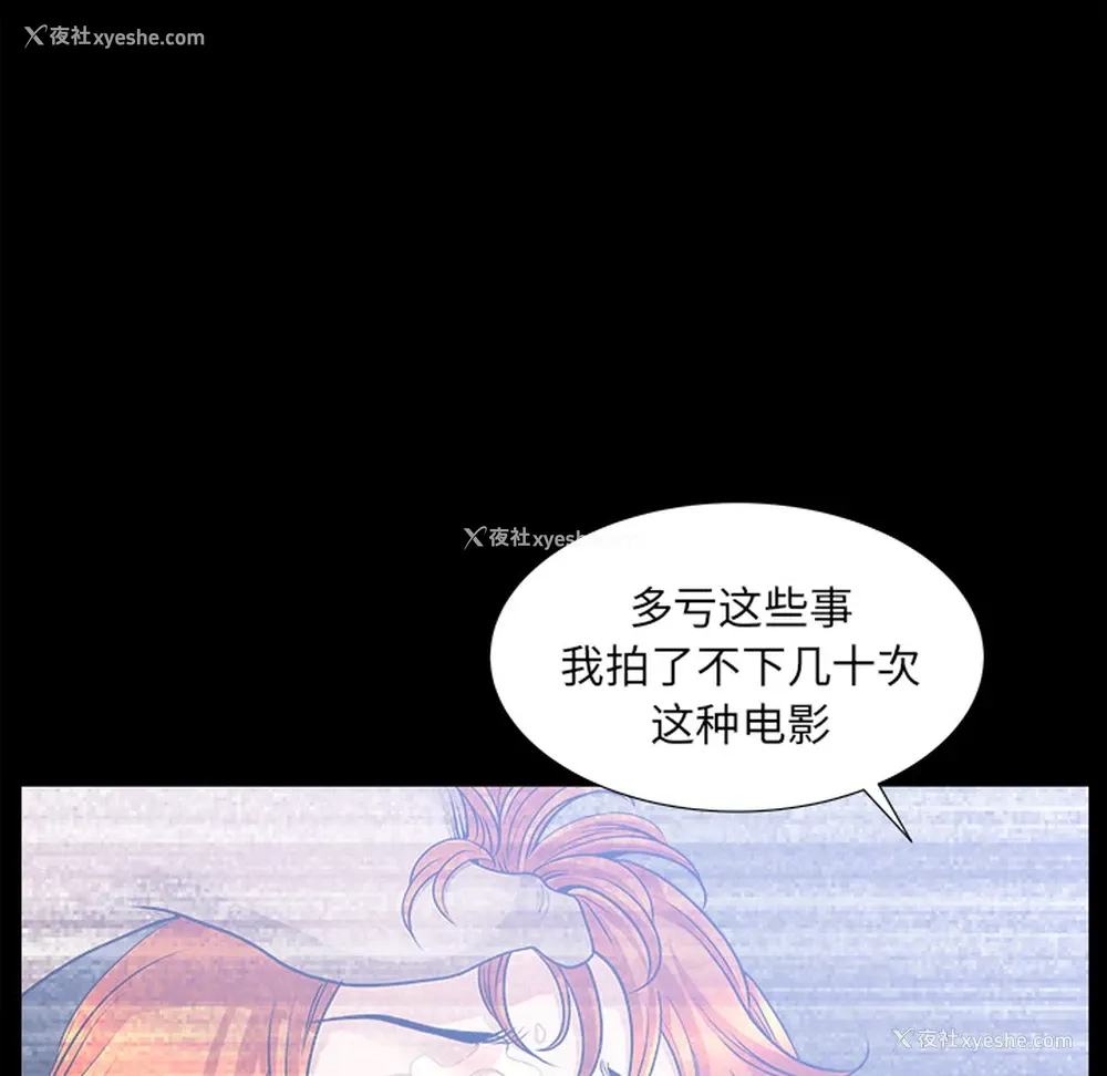 115P - 新来的女邻居
