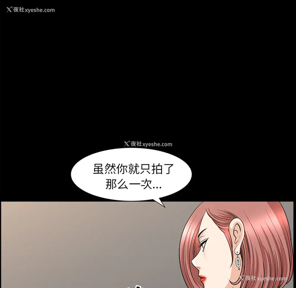 117P - 新来的女邻居
