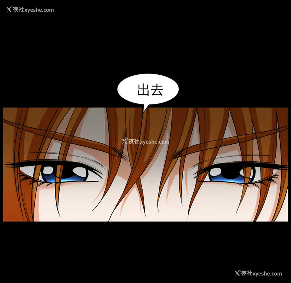 121P - 新来的女邻居