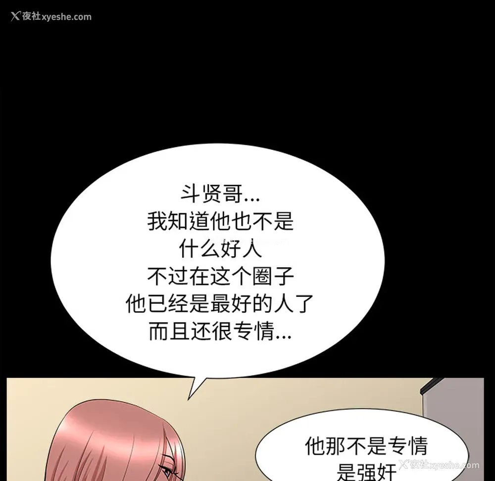 122P - 新来的女邻居