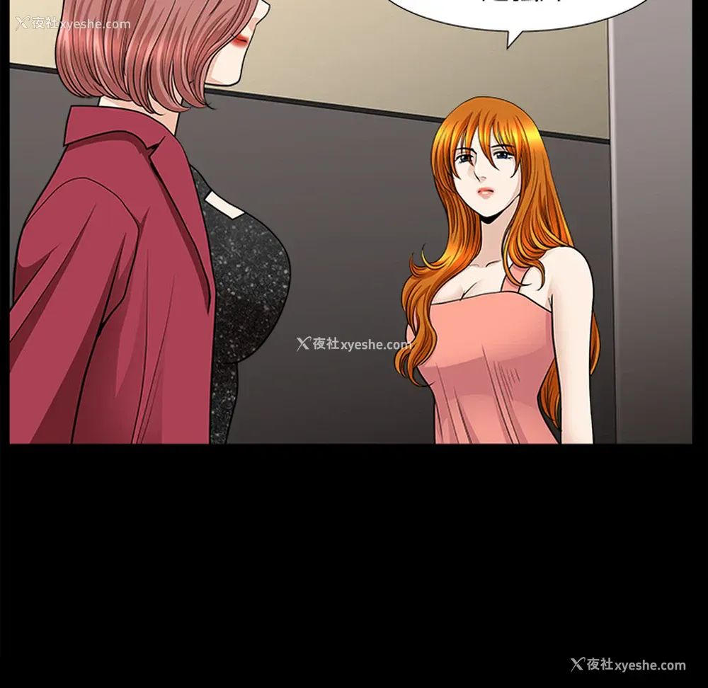 123P - 新来的女邻居
