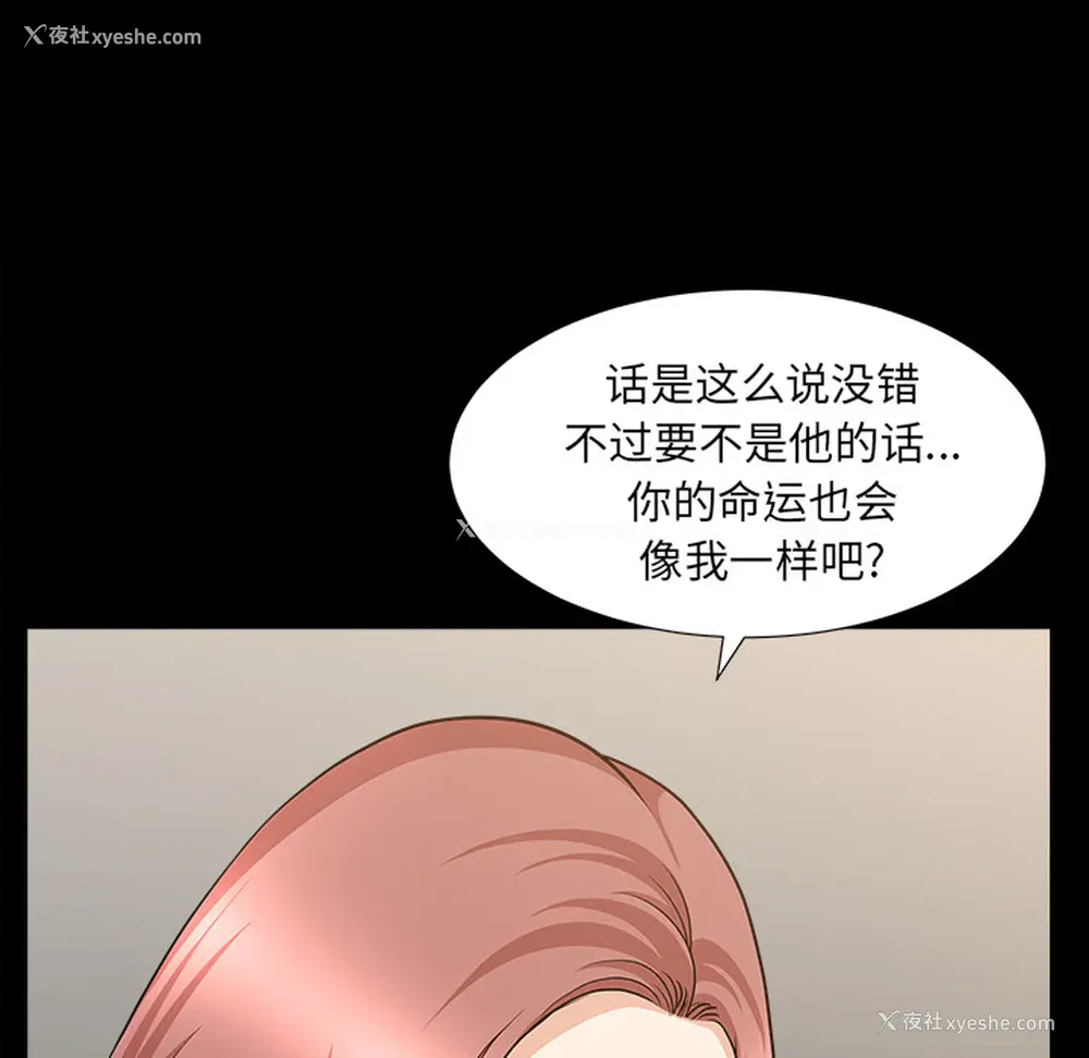 124P - 新来的女邻居