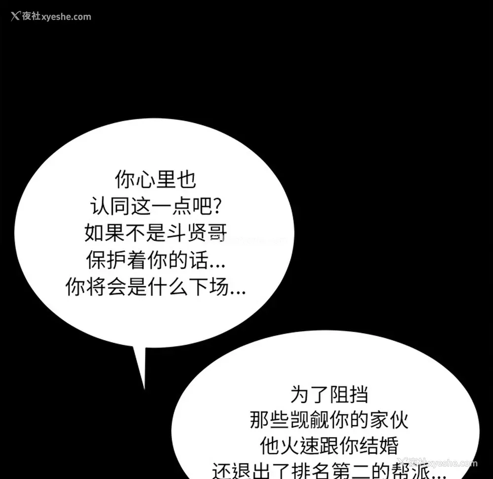 126P - 新来的女邻居