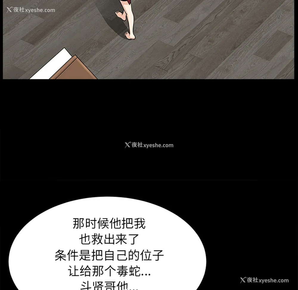 128P - 新来的女邻居
