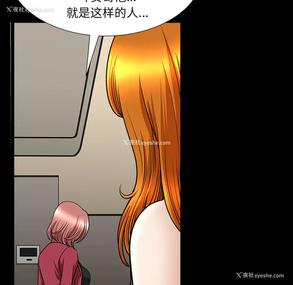 129P - 新来的女邻居