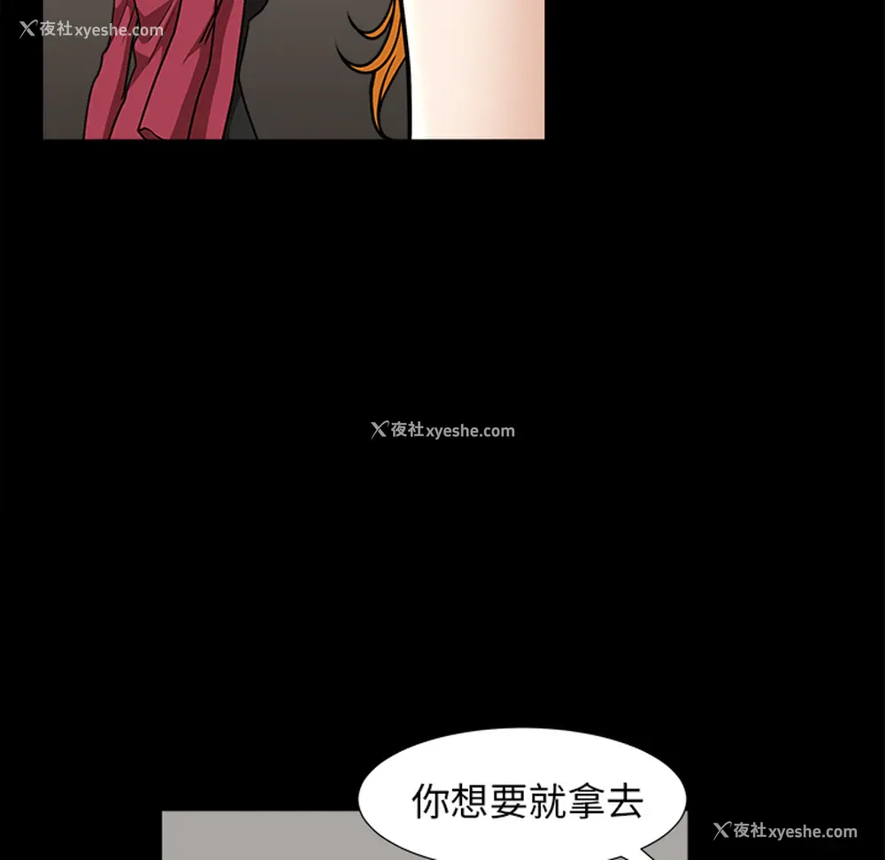 130P - 新来的女邻居