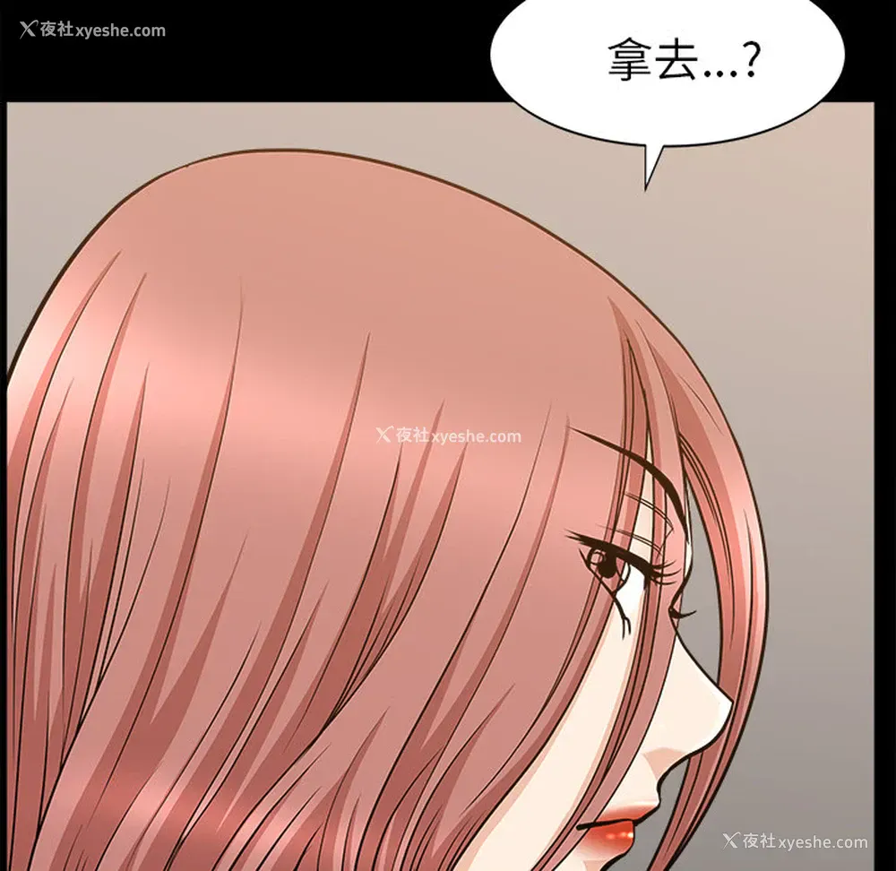 135P - 新来的女邻居