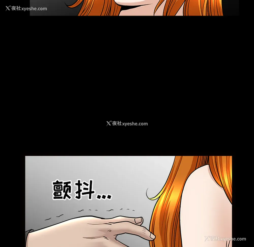 14P - 新来的女邻居