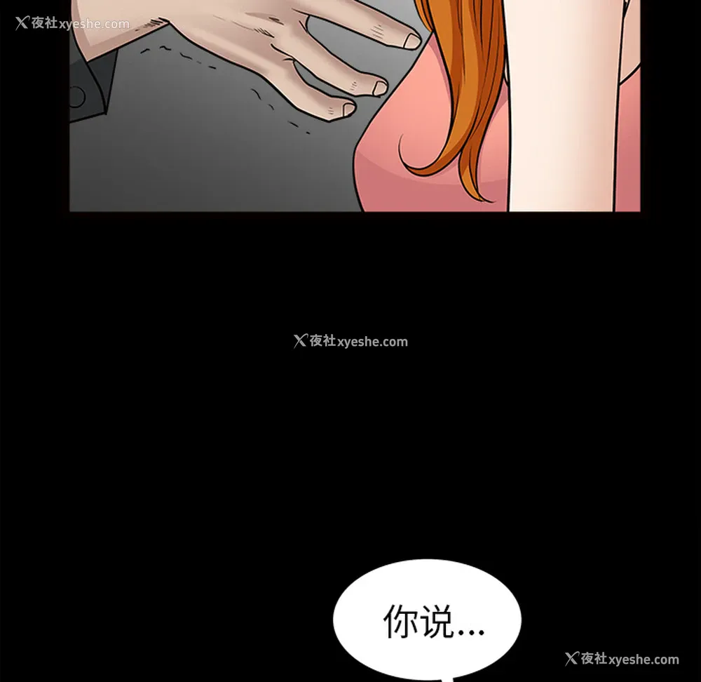 15P - 新来的女邻居
