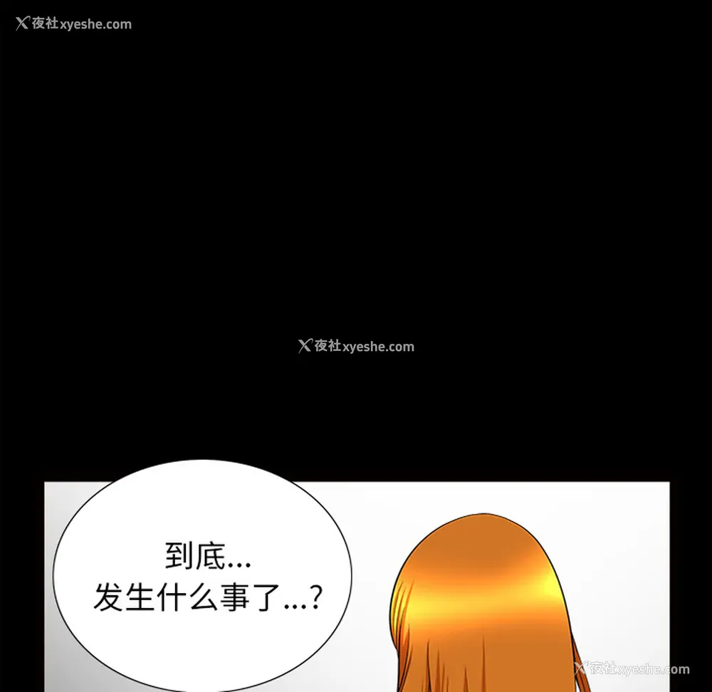 17P - 新来的女邻居