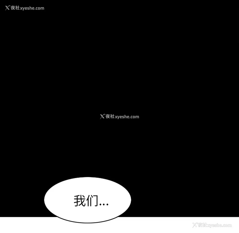 19P - 新来的女邻居