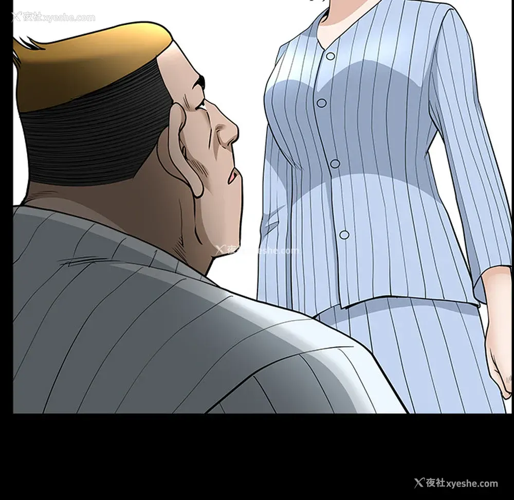 24P - 新来的女邻居