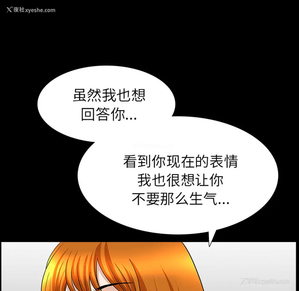 27P - 新来的女邻居