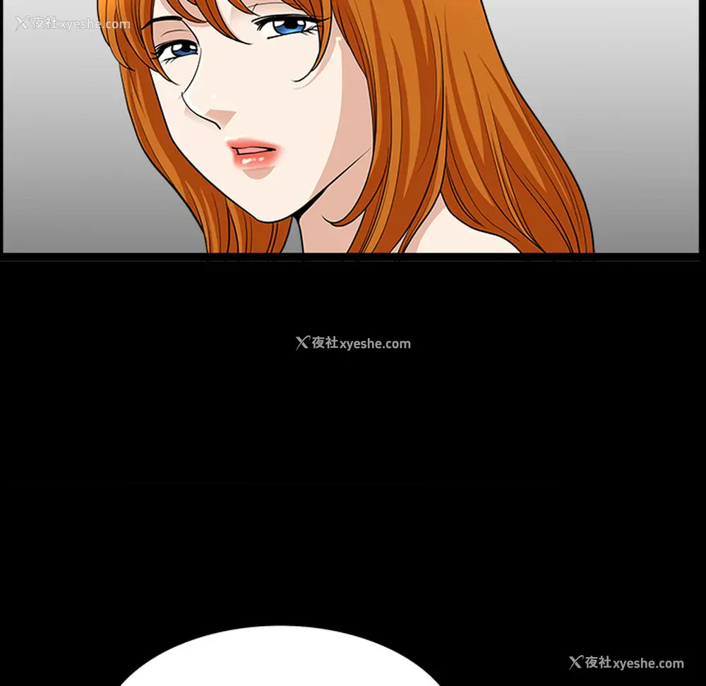 28P - 新来的女邻居