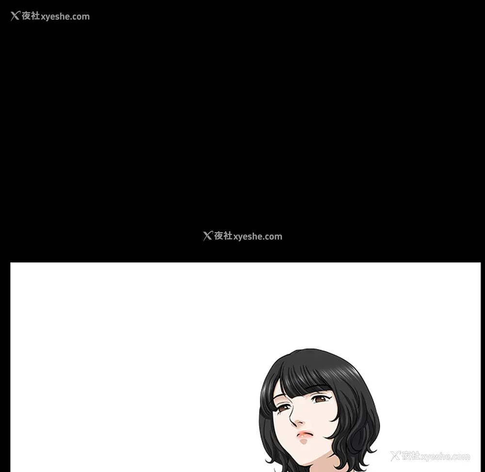 2P - 新来的女邻居