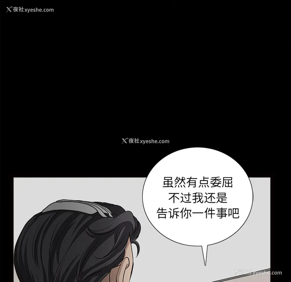 30P - 新来的女邻居