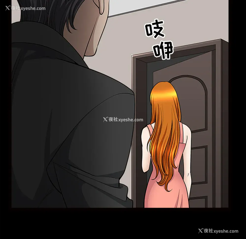 31P - 新来的女邻居