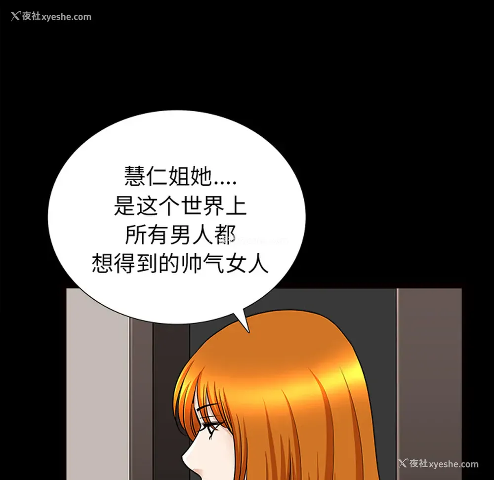 32P - 新来的女邻居