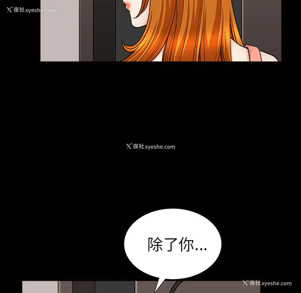 33P - 新来的女邻居