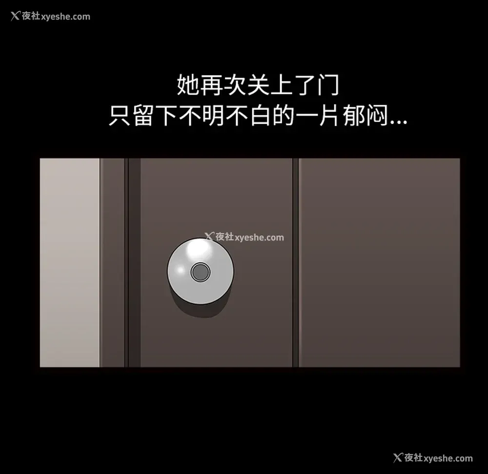 37P - 新来的女邻居