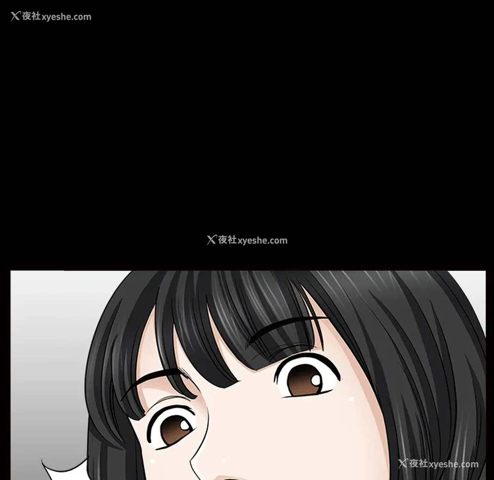 47P - 新来的女邻居