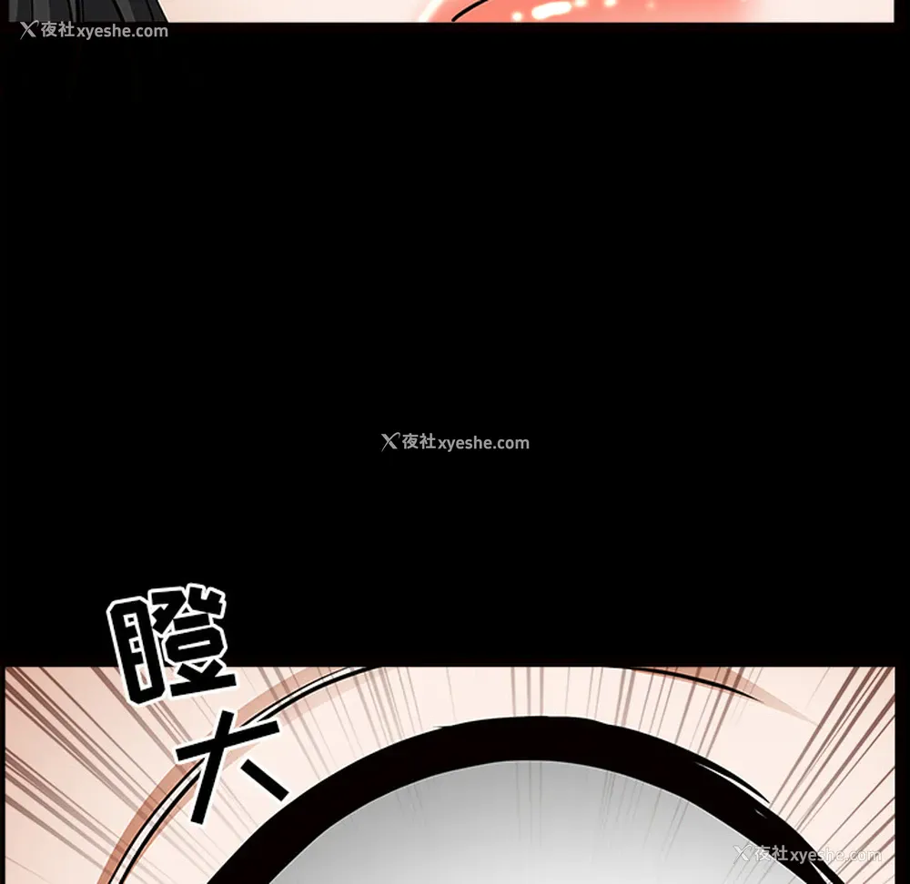 51P - 新来的女邻居