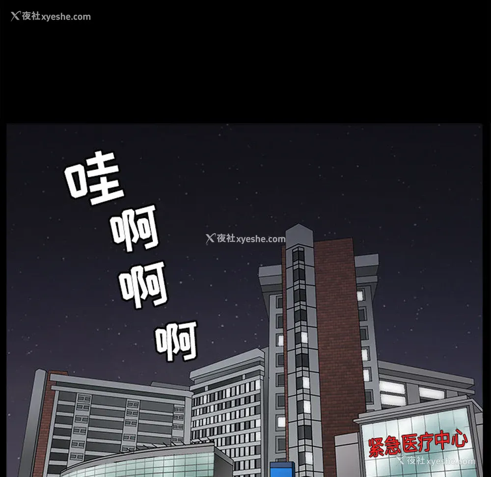 55P - 新来的女邻居