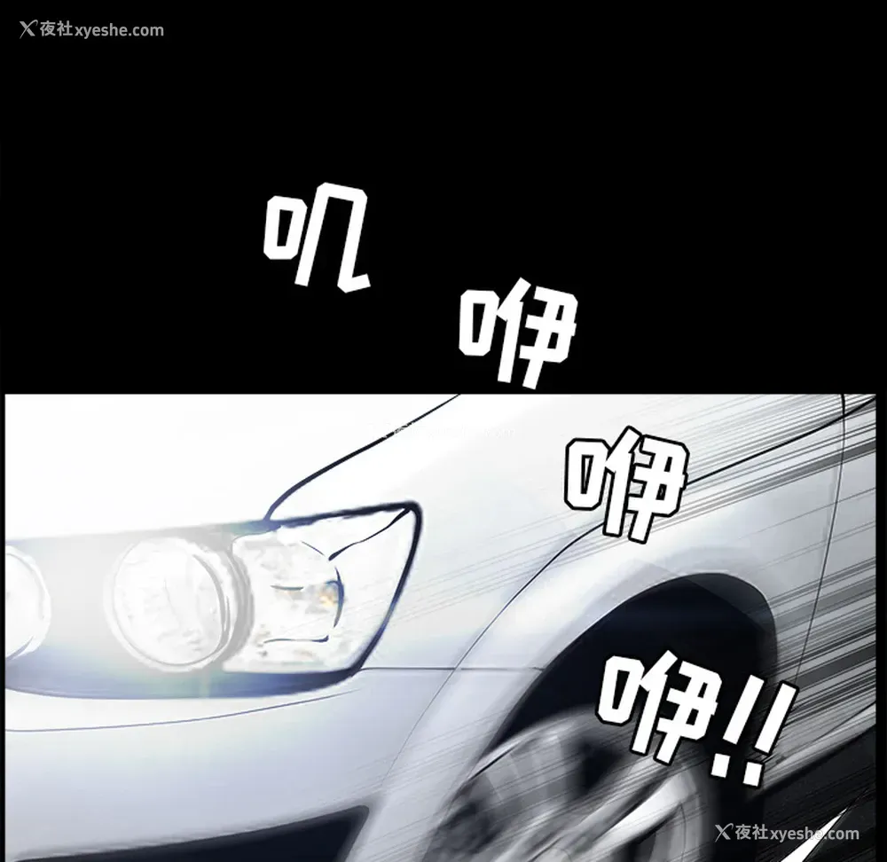 57P - 新来的女邻居