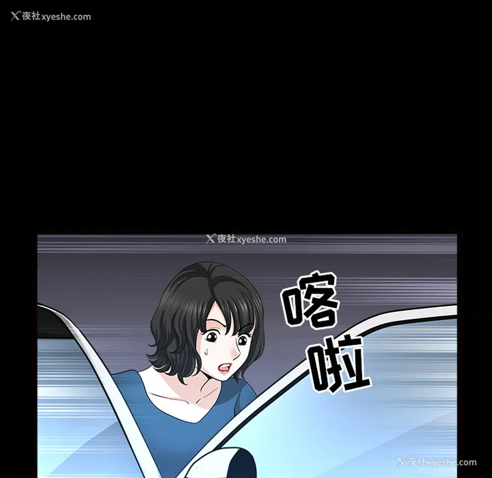 59P - 新来的女邻居