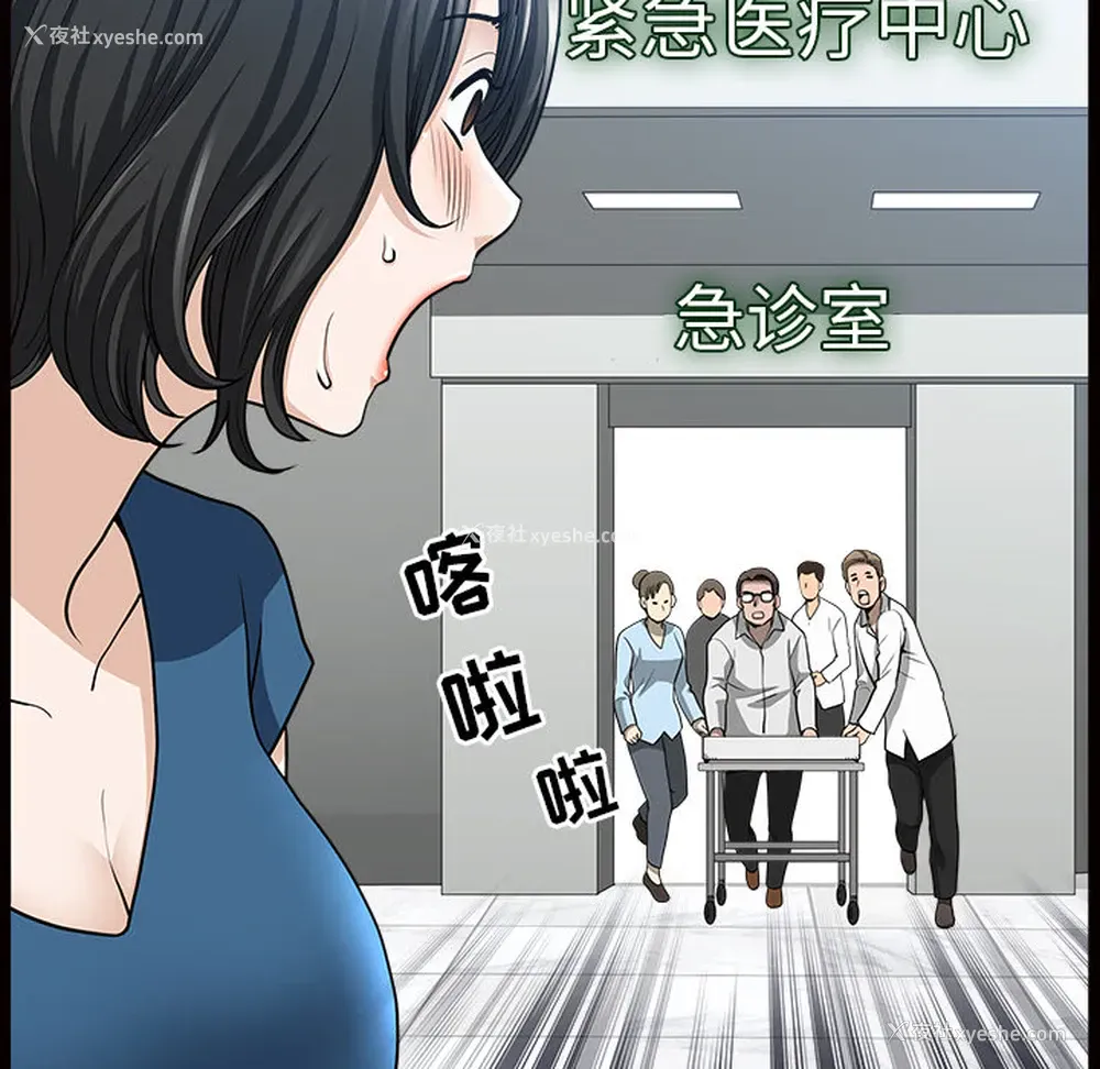 66P - 新来的女邻居