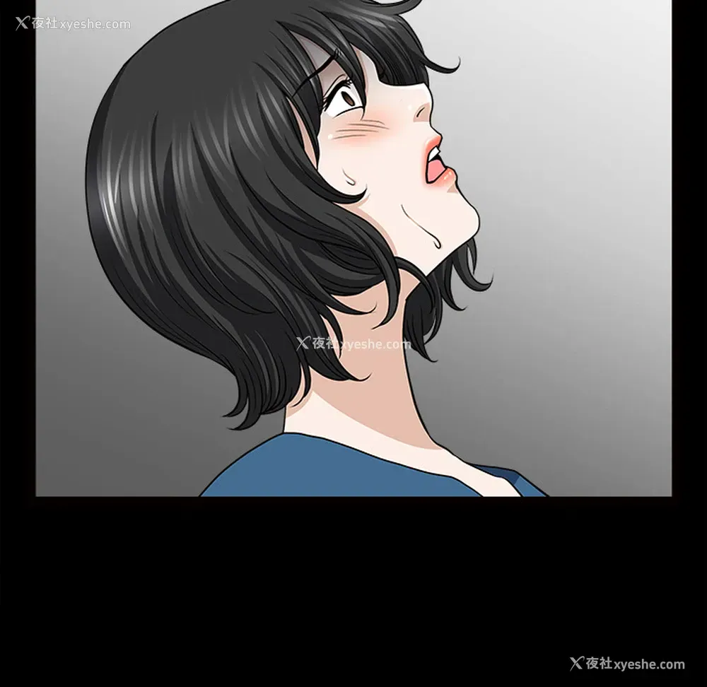 68P - 新来的女邻居
