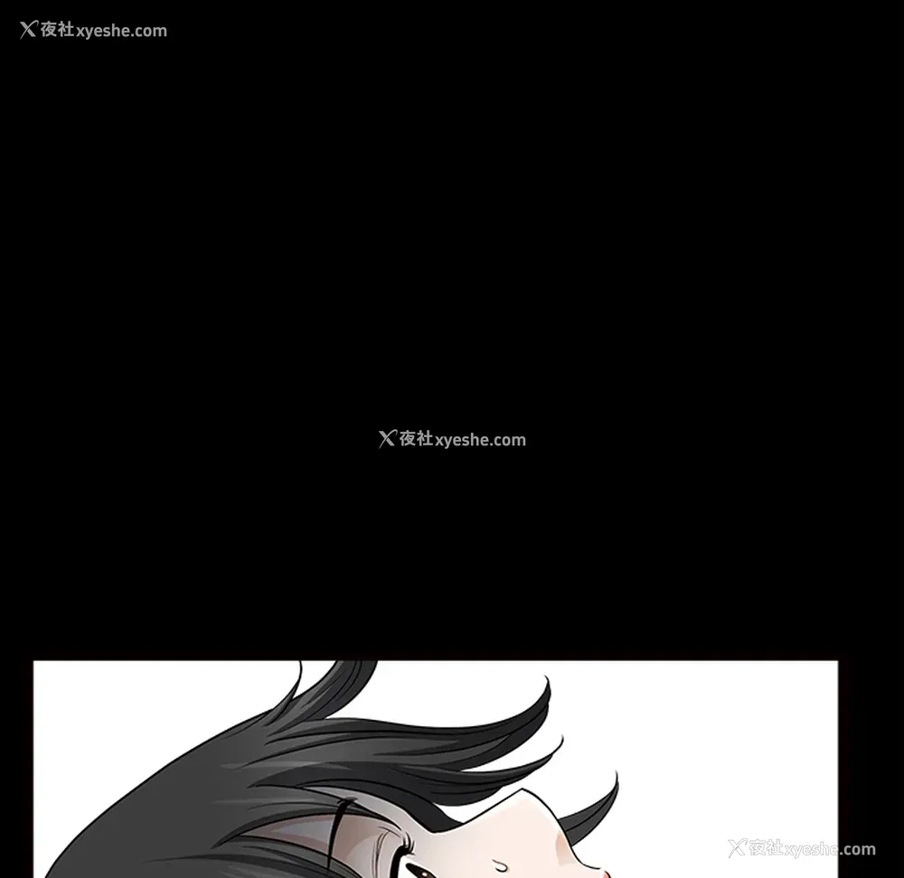 69P - 新来的女邻居