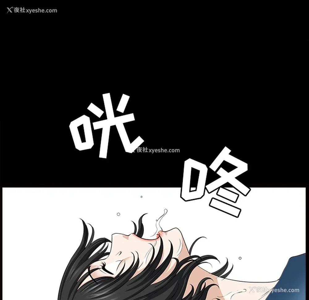 71P - 新来的女邻居
