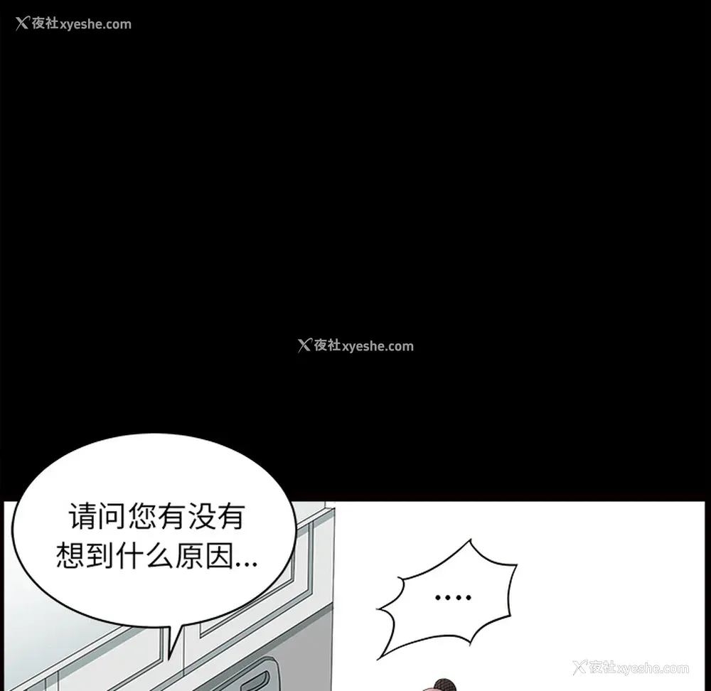 75P - 新来的女邻居
