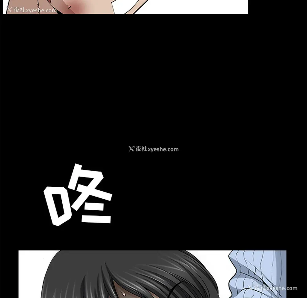78P - 新来的女邻居