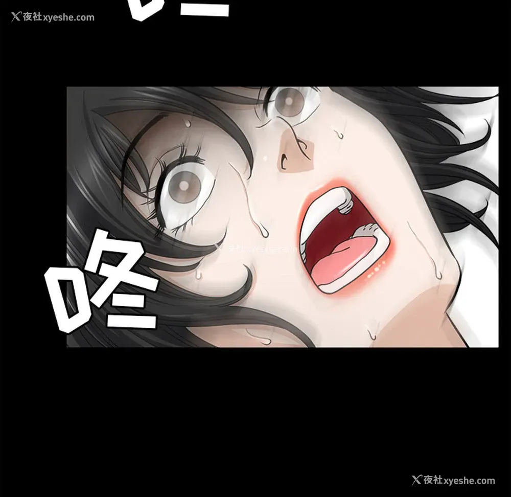 80P - 新来的女邻居
