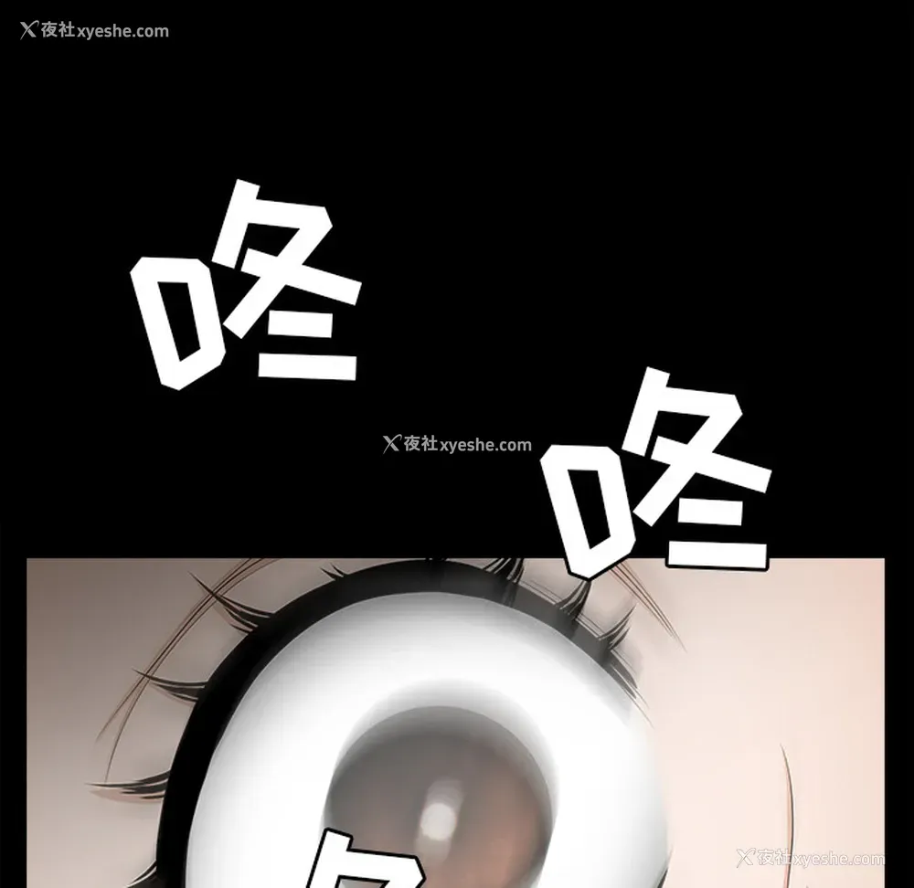 81P - 新来的女邻居