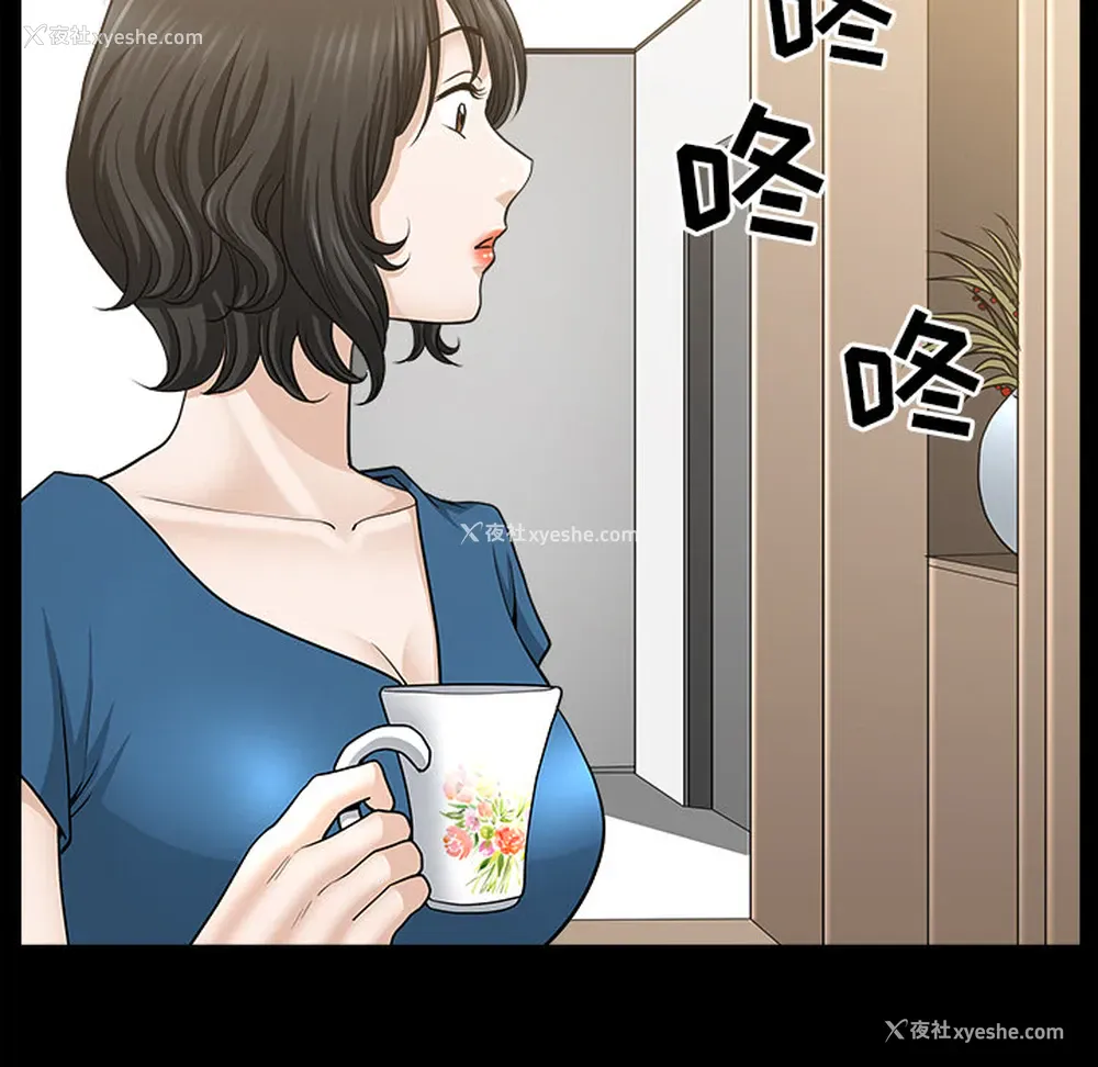 83P - 新来的女邻居