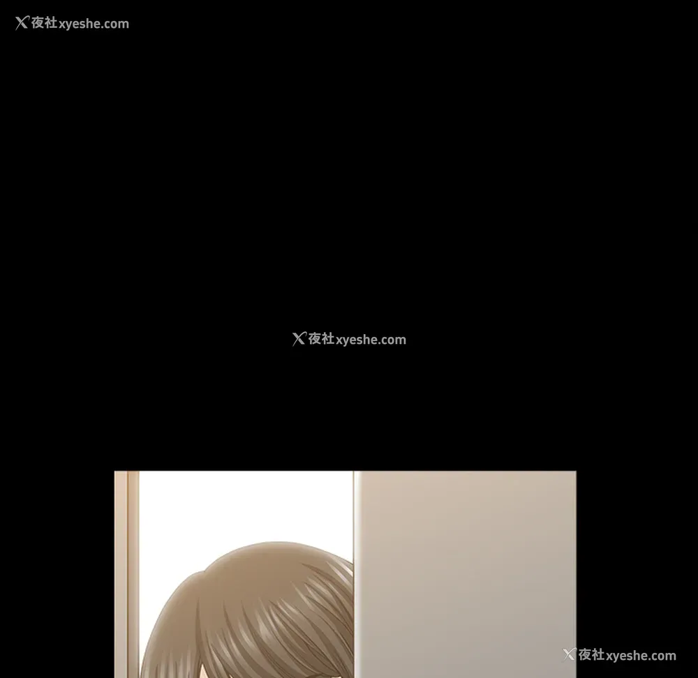 84P - 新来的女邻居