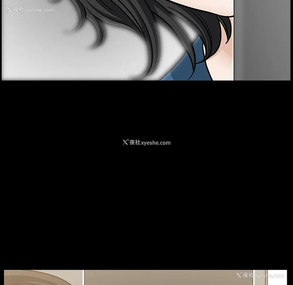 88P - 新来的女邻居
