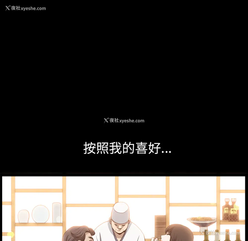 102P - 新来的女邻居