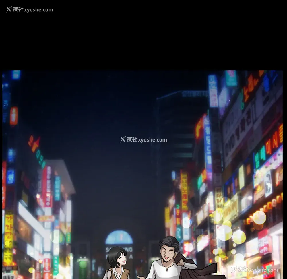 104P - 新来的女邻居