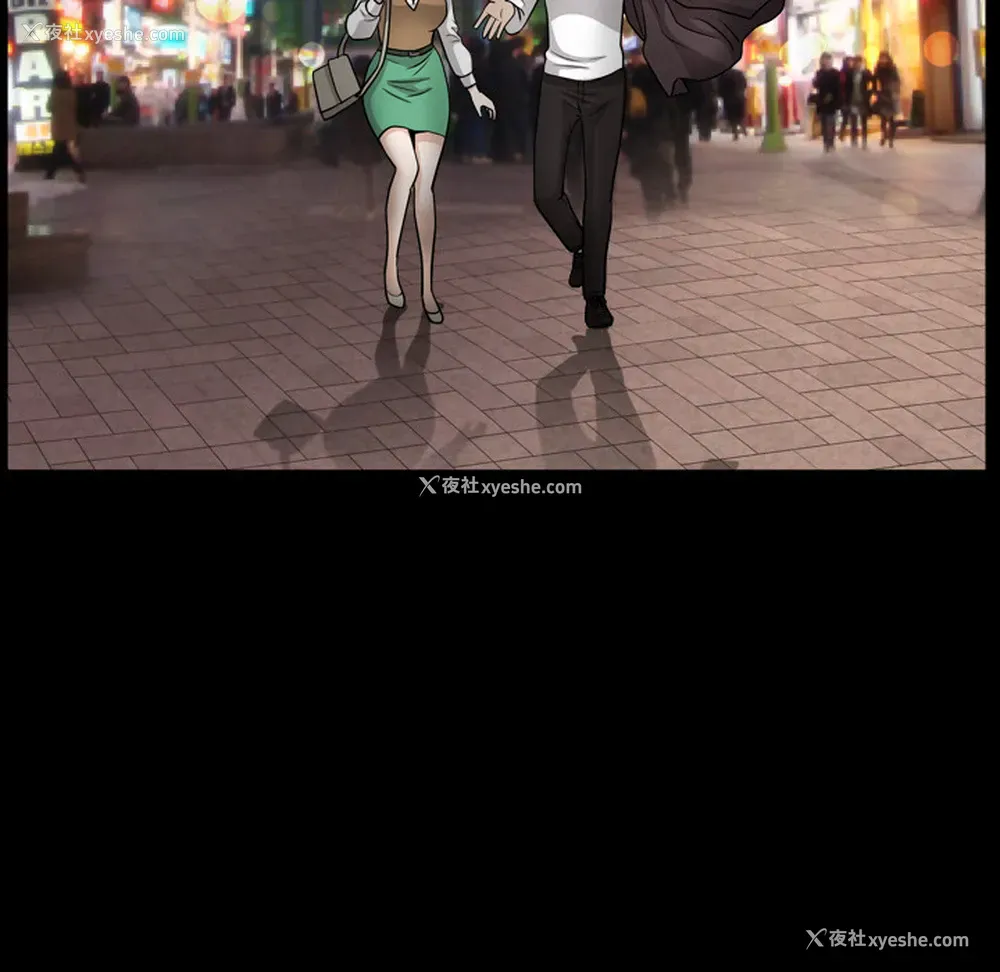 105P - 新来的女邻居