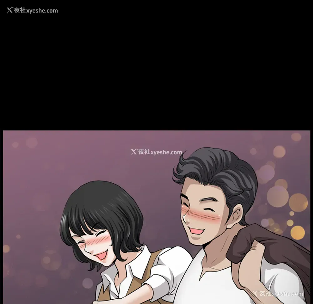 106P - 新来的女邻居