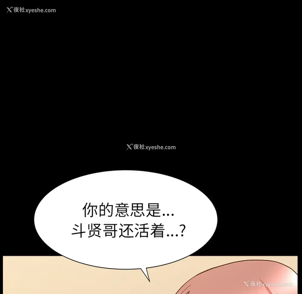 10P - 新来的女邻居