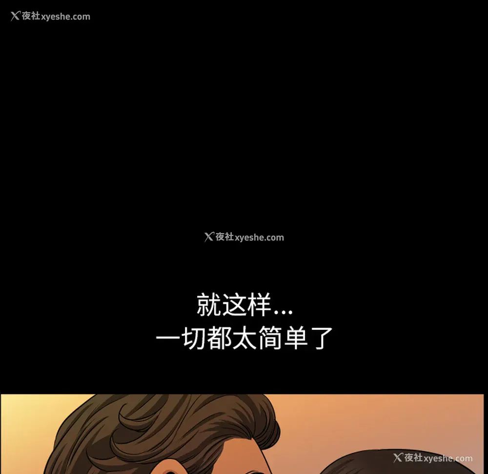 113P - 新来的女邻居