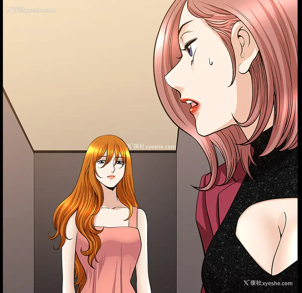 11P - 新来的女邻居