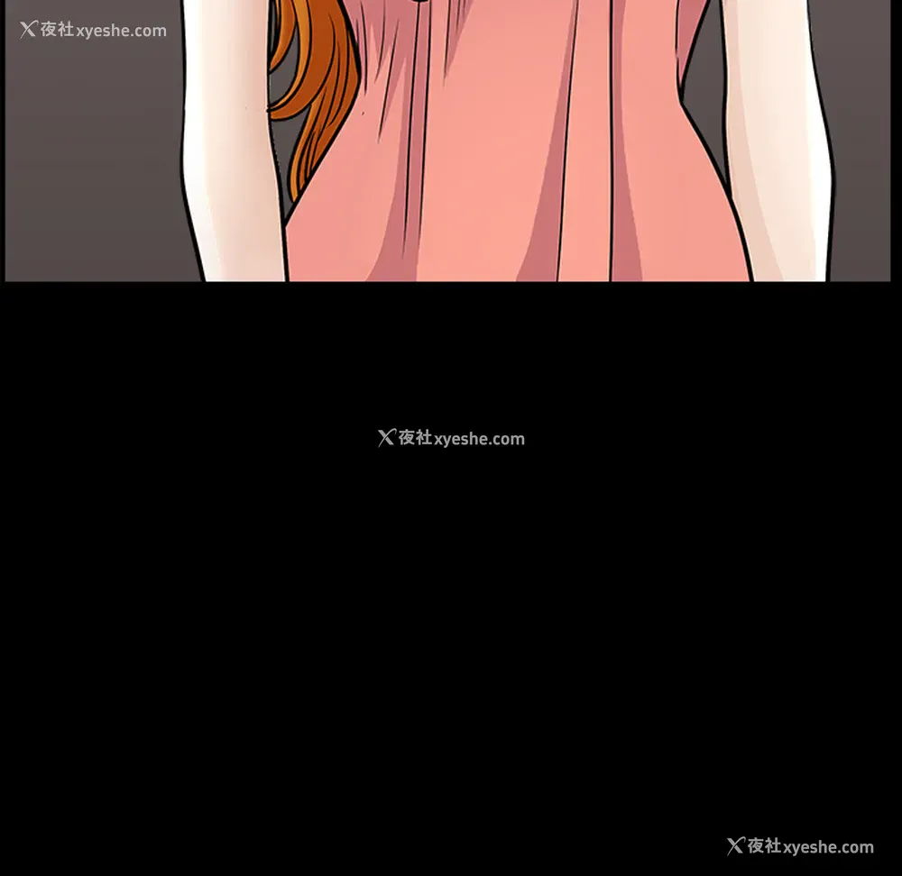 14P - 新来的女邻居